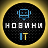 Новини у світі іТ 👾 🅸🆃