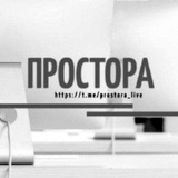 Простора Logo