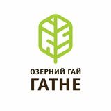ЖК «Озерний Гай Гатне» Logo