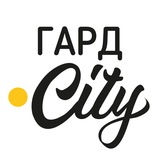 Гард.City / Первомайськ Logo