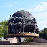 ДекабриСтська ПравдА Logo