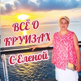 🌴Круизный Рай Logo
