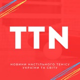 TTN | Table Tennis News 🏓 Logo
