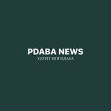 pdaba news Logo