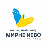 Мирне Nebo Херсон Logo