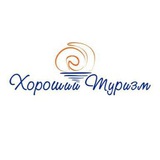 ТА Хороший туризм Logo