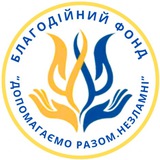 БФ «Допомагаємо Разом.Незламні» Logo