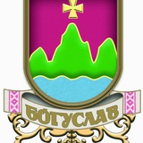 Богуславська Громада Logo