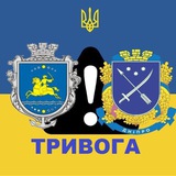 ТРЕВОГА НИКОПОЛЬ Logo
