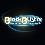 🎬Кінотеатр Олександрія🎬 Logo
