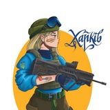 Харьков⚡️Очень Тревожные Новости 🇺🇦 Logo