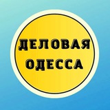 Ділова Одеса Logo