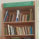 Science library Logo