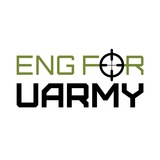 ENG for UARMY: Армійська Англійська Logo