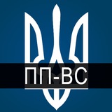 Правові позиції Верховного Суду (ПП-ВС) Logo