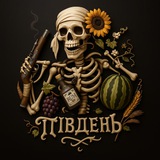 Південь ™ Logo
