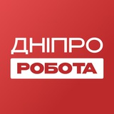 Работа Днепр Logo