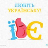 ЛЕПЕТУН Logo