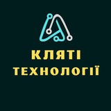 Кляті технології Logo