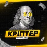 Кріптер Logo