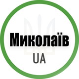 Миколаїв UA Logo