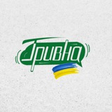 Гривна | Херсон, Миколаїв, Одеса | Війна| Контрнаступ Logo