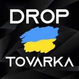 DROP₹TOVARKA / ОПТ / ДРОПШИПІНГ Logo