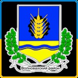 Центр підтримки ВПО Волноваського району «Пліч-о-пліч» Logo
