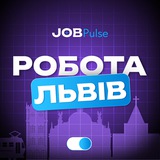 Робота Львів Logo
