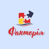 Факторія. Веселі опитування🧠 Logo