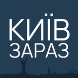 Київ Зараз: новини України Logo