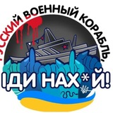 Varshavsky News Logo