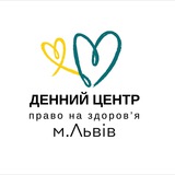 Денний центр "Право на здоров'я" м. Львів Logo