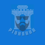 Рівнянин | Рівне | Світло Logo
