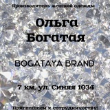 Ольга Богатая. Виробник 7 км. Logo