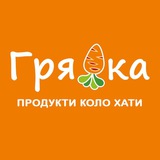 Грядка🥕 Logo