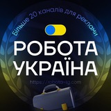 Шукаю Модель Київ | Модель Киев Logo