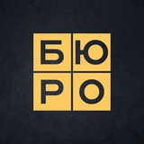 Бюро - податки, бізнес, гранти Logo