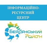 Інформаційно-ресурсний центр Бердянського району Logo