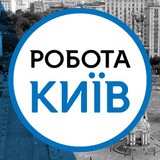 Робота Київ Logo