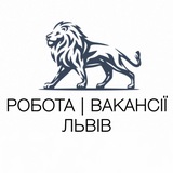 Робота | Вакансії | Львів Logo