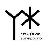 Станція Уж | Арт-простір | Ужгород Logo
