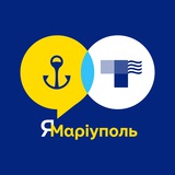 ЯМаріуполь. Тернопіль Logo