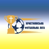 ХФЛ Вінниця ⚽️ Logo