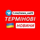 Українські Новини 🇺🇦 Logo