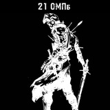 3 штурмова рота 21 омпб Logo