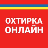 Охтирка Онлайн | okhtyrka.online Logo