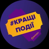 BIGSHOW.UA | КРАЩІ ПОДІЇ ЛЬВОВА | АФІША Logo