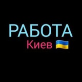 Робота онлайн Україна Logo