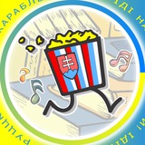 Hack Slovak | Фільми, книги, музика і т.д. словацькою Logo